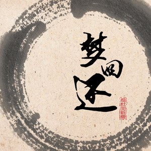 特肥女人一级黄色片
